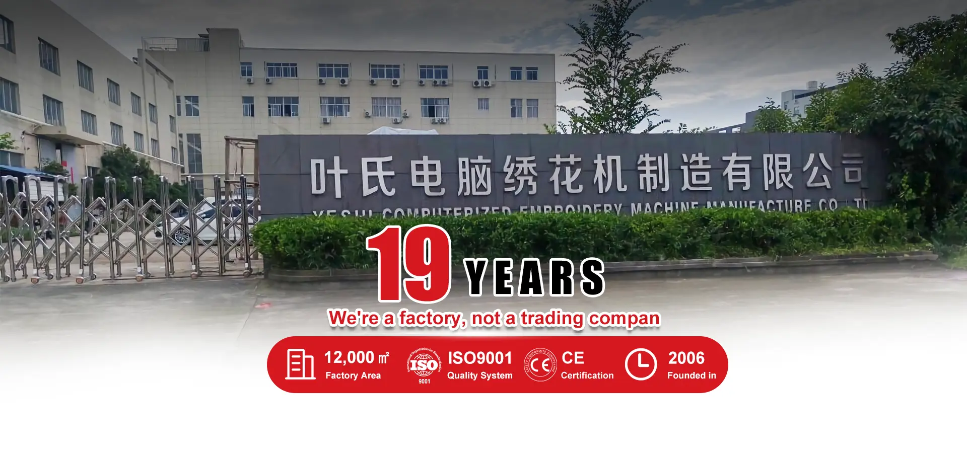 Taizhou YESHI সূচিকর্ম যন্ত্রপাতি কোং LTD.